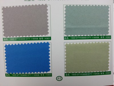 SD-DGYE   制服呢   150D  DTYX300D DTY  116*58 側面照